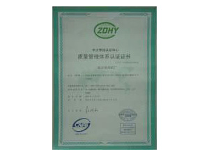 ISO9001:2000|(zh)wϵJ(rn)CC